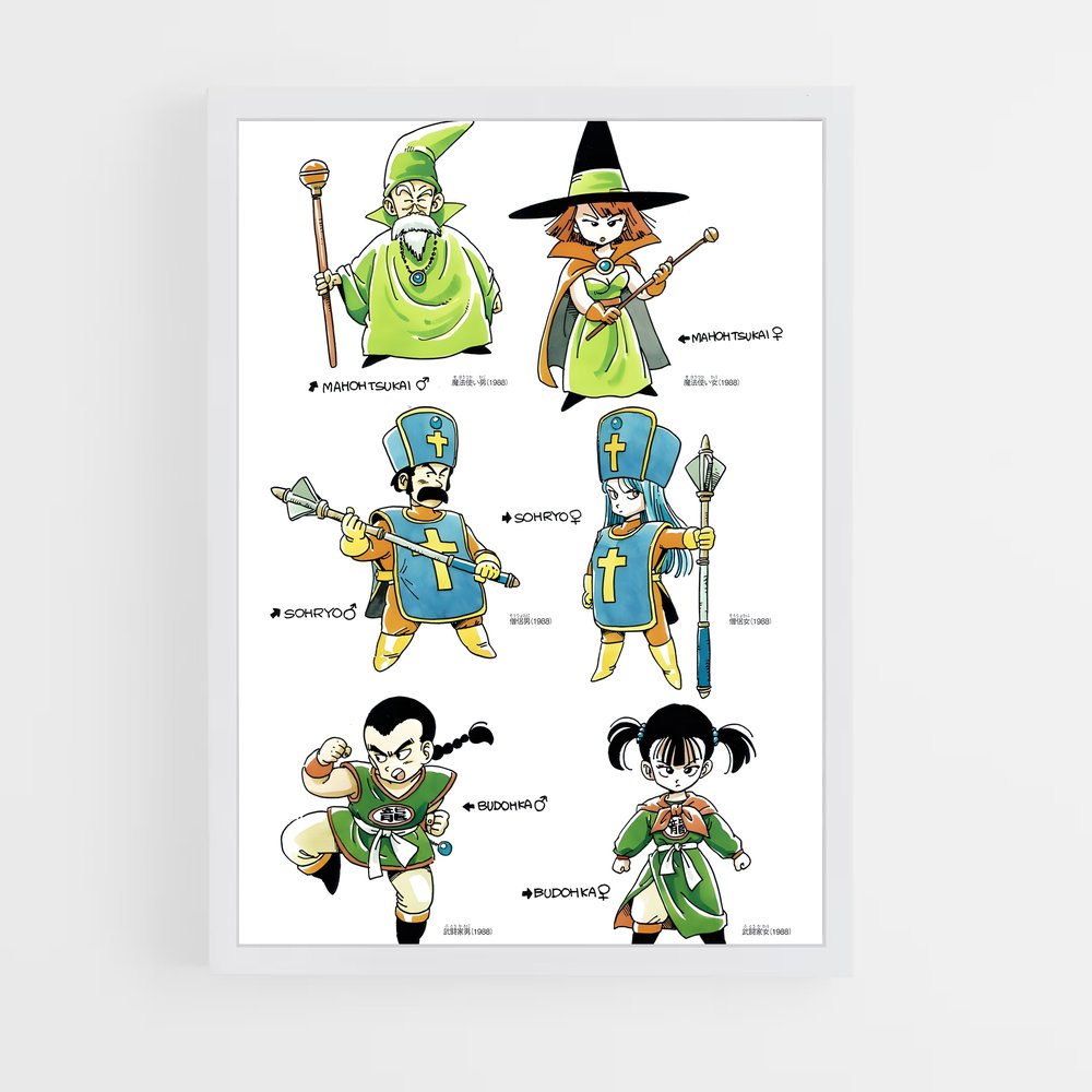 Poster Les Sept Avatars – affiche Dragon quest (vue 3)